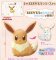 Pokemon - I Love Eevee Giant Eevee Cushion