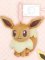 Pokemon - I Love Eevee Eevee Plush