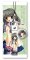 Clannad - Fuuko Strap