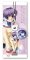 Clannad - Ryou Fujibayashi Strap