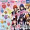 Uta No Prince-sama - Starish Charms Set of 6