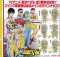 Yowamushi Pedal - Swinging Charms Set of 6