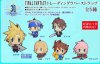 Final Fantasy - 30 Anniversary Rubber Strap Vol. 1 SINGLE BLIND BOX