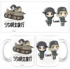 Girls Last Tour - Mug