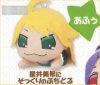 Idol Master - Puchimasu Afu Little Plush