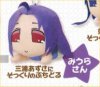 Idol Master - Puchimasu Miurasan Little Plush