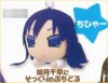 Idol Master - Puchimasu Chihya Little Plush