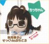 Idol Master - Puchimasu Chicchan Little Plush