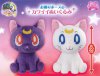 Sailor Moon - 20th Anniversary Luna and Artemis Plush Set of 2