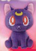 Sailor Moon - 20th Anniversary Luna Plush