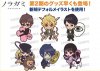 Noragami Aragoto - Rubber Strap Collection - Single BLIND BOX