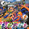 Splatoon - Swing Charms - Single Charm