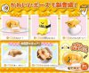 Gudetama Keshigomu - Honmonokamo Volume 2 - Single BLIND BOX