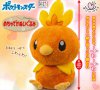 Pokemon - Torchic Large Plush