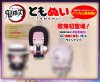 Demon Slayer - Kagaya Medium Plush