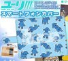 Yuri on Ice - Pocketbook Type Smartphone Case Ver. Yuri Katsuki 