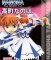 Magical Girl Lyrical Nanoha Movie 1st - 1/8 Nanoha Movic Ver PVC Figure