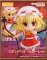 Touhou Project - Flandre Scarlet Nendoroid Nico Nico Cyokuhan Limited