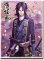 Trading Card Sleeve - Bushi Road Sleeve Collection HG Vol. 45 Hakuouki