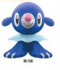 Pokemon Sun and Moon - Popplio Plush