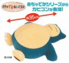 Pokemon XY and Z - Snorlax Plush