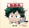 My Hero Academia - Izuku Midoriya Plush