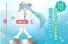 Vocaloid - Hatsune Miku Original Winter Clothes ver. Taito Prize Figure