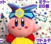 Kirby Planet Robobot - Mirror Kirby Plush