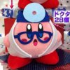 Kirby Planet Robobot - Docter Kirby Plush