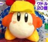 Kirby Planet Robobot - Waddle Dee Plush 