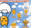 Gudetama Keshigomu - Egg in The Clouds Keychains Set of 5