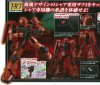 Mobile Suit Gundam The Original - 1/144 HG MS-05S No.013 Chars Senyo Zaku I Model Kit