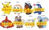 Pokemon Sun and Moon - Trading Figures Single Figure