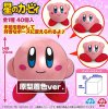 Kirby - Big Posable Figure