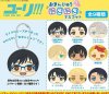 Yuri On Ice - Nigi Nigi Mascot SINGLE BLIND BOX