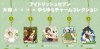 Idolish 7 - Yamato Yura Yura Charm Collection Set of 5