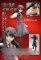 Kara no Kyoukai - 1/8 Azaka Kokuto PVC Figure