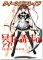 Queens Blade Character Book - Airi Infernal Temptress