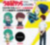 Urusei Yatsura - Capsule Figure SINGLE BLIND CAPSULE