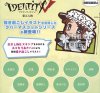 Identity V - Capsule Rubber Mascot SINGLE RANDOM KEYCHAIN