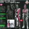 Masked Rider - S.I.C Vol. 51 Kamen Rider Decade