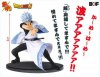 Gintama - Gintoki DBZ Kamehameha Tribute Figure