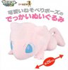 Pokemon XY and Z - I Love Mew Laying Down Plush