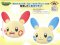 Pokemon- Plusle and Minun Plush set of 2