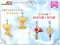 Cardcaptor Sakura- Mascot Charms set of 4