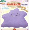 Pokemon - Large Ditto Plush