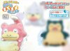 Pokemon - Slowpoke Medium Plush