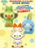 Pokemon Sword and Shield - Scorbunny Medium Plush