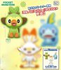 Pokemon Sword and Shield - Grookey Medium Plush