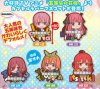 Quintessential Quintuplets - Rubber Mascot Set of 5